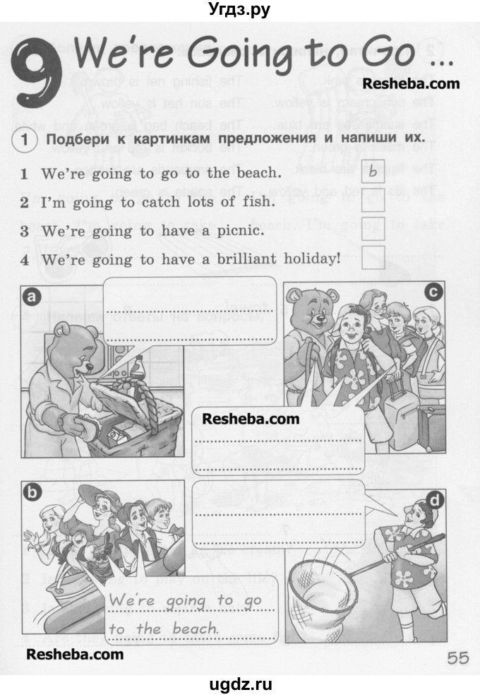 ГДЗ (Учебник) по английскому языку 3 класс (рабочая тетрадь Brilliant) Комарова Ю.А. / страница / 55