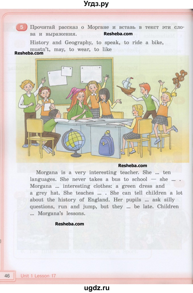 ГДЗ (Учебник) по английскому языку 4 класс (Happy English) К.И. Кауфман / часть 1. страница / 46