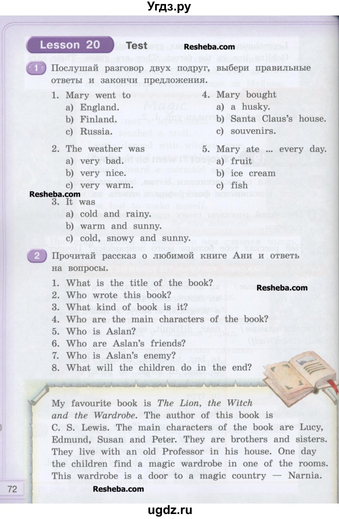 ГДЗ (Учебник) по английскому языку 4 класс (Happy English) К.И. Кауфман / часть 2. страница / 72