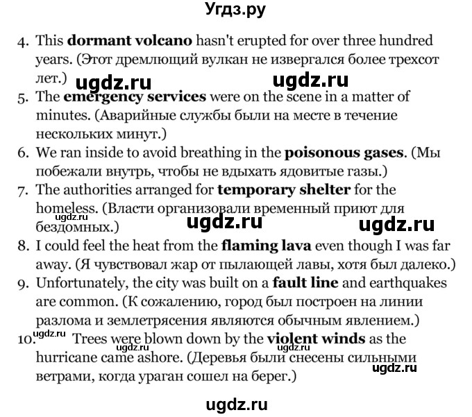 ГДЗ (Решебник к учебнику 2023) по английскому языку 8 класс (starlight ) Баранова К.М. / страница / VB2(продолжение 4)