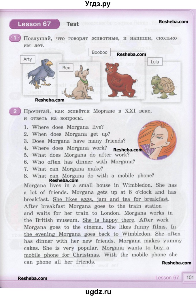 ГДЗ (Учебник) по английскому языку 3 класс (Happy English) Кауфман К.И. / часть 2. страница номер / 101
