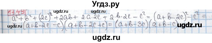 ГДЗ (Решебник к учебнику 2016) по алгебре 7 класс Мерзляк А.Г. / § 17 / 17.49