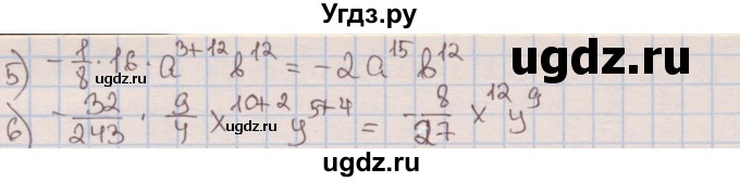 ГДЗ (Решебник к учебнику 2016) по алгебре 7 класс Мерзляк А.Г. / § 7 / 7.21(продолжение 2)