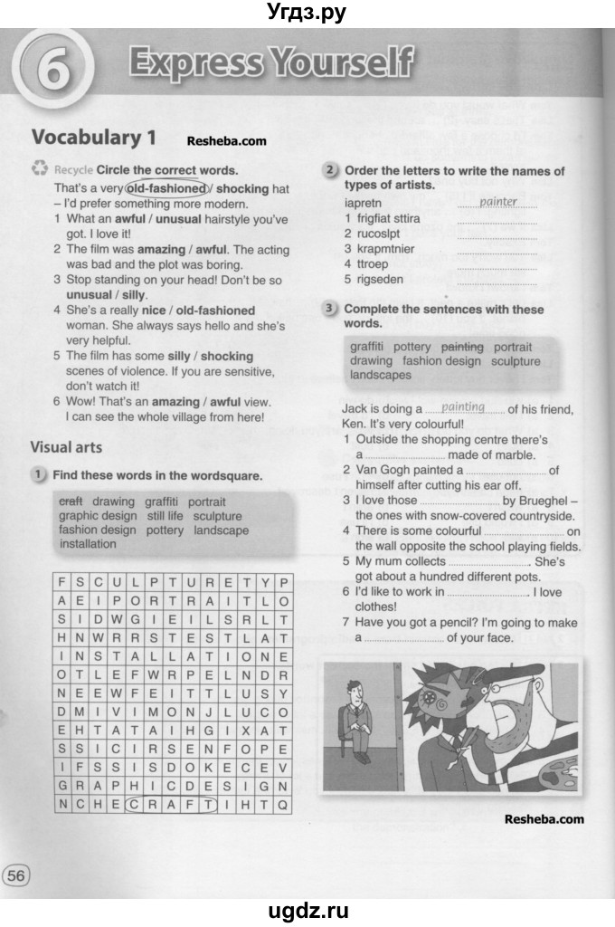 ГДЗ (Учебник) по английскому языку 9 класс (рабочая тетрадь) Комарова Ю.А. / страница номер / 56