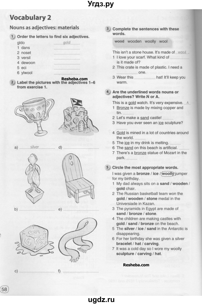 ГДЗ (Учебник) по английскому языку 9 класс (рабочая тетрадь) Комарова Ю.А. / страница номер / 58