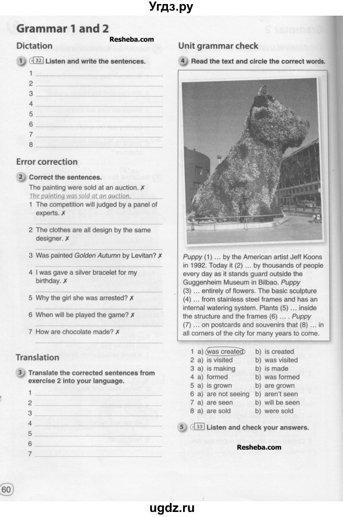 ГДЗ (Учебник) по английскому языку 9 класс (рабочая тетрадь) Комарова Ю.А. / страница номер / 60