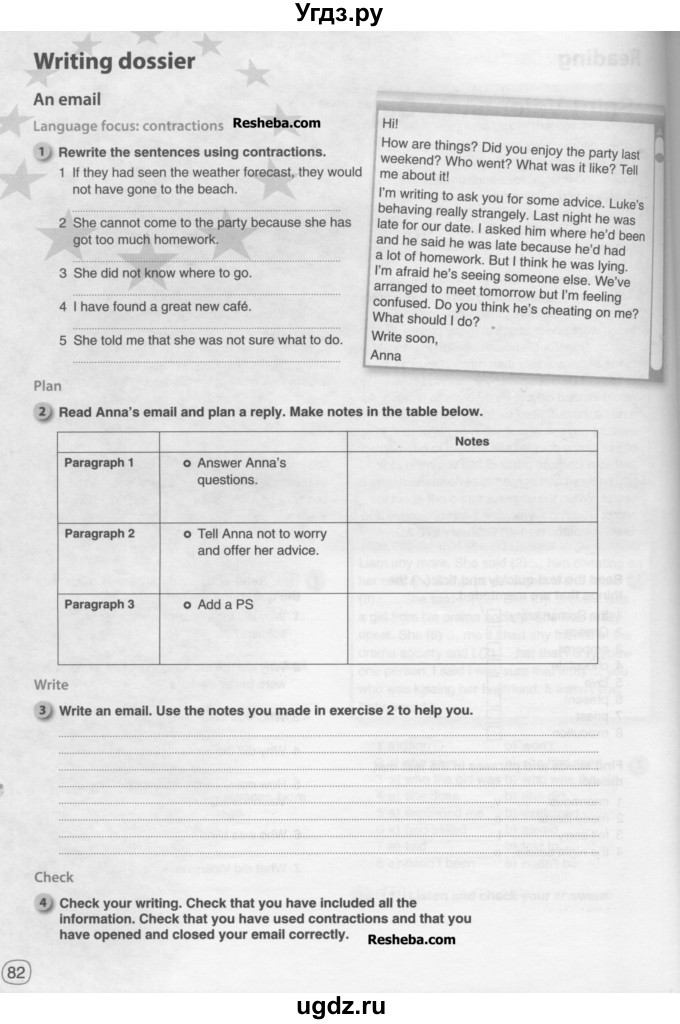 ГДЗ (Учебник) по английскому языку 9 класс (рабочая тетрадь) Комарова Ю.А. / страница номер / 82