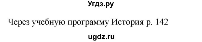 ГДЗ (Решебник) по английскому языку 6 класс Комарова Ю.А. / страница номер / 91(продолжение 3)