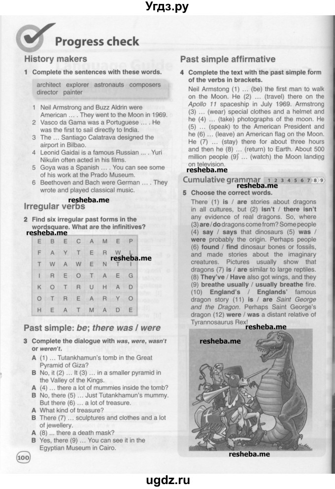 ГДЗ (Учебник) по английскому языку 6 класс Комарова Ю.А. / страница номер / 100