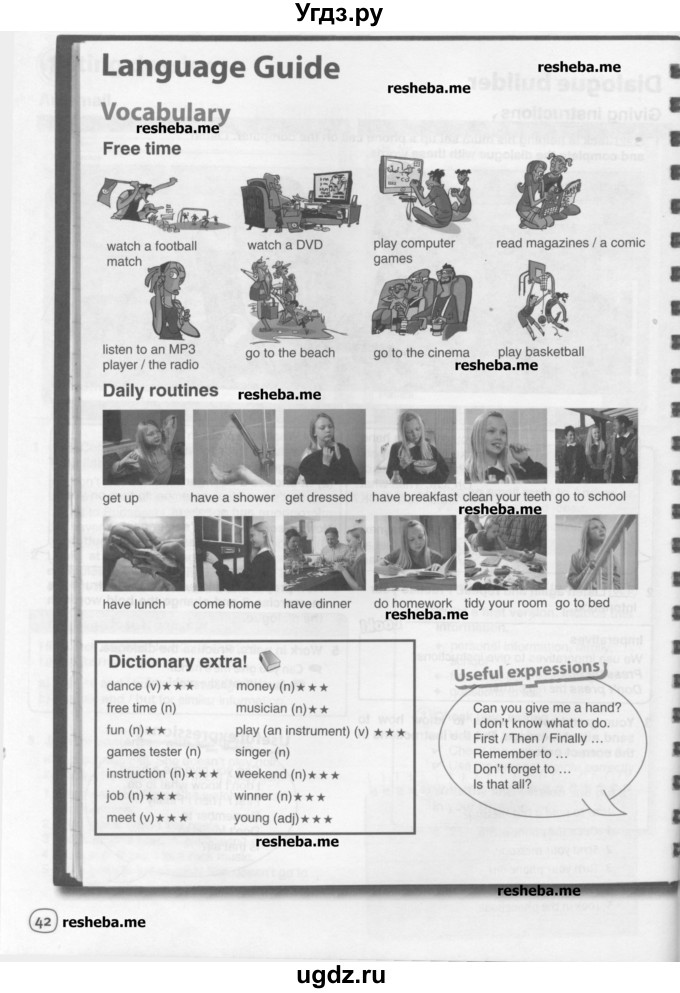 ГДЗ (Учебник) по английскому языку 6 класс Комарова Ю.А. / страница номер / 42