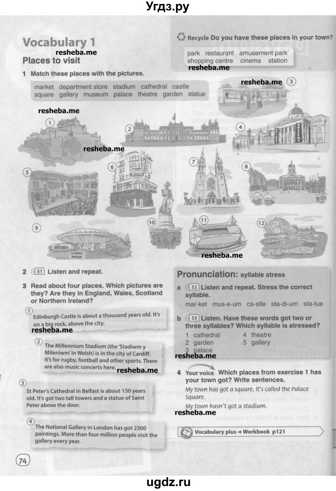 ГДЗ (Учебник) по английскому языку 6 класс Комарова Ю.А. / страница номер / 74
