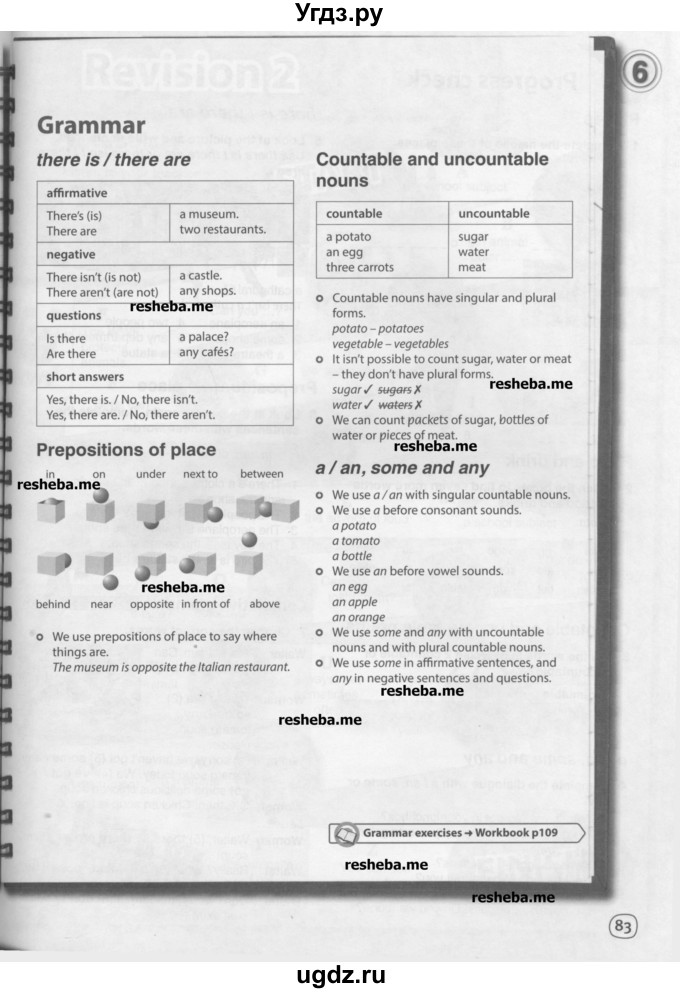 ГДЗ (Учебник) по английскому языку 6 класс Комарова Ю.А. / страница номер / 83