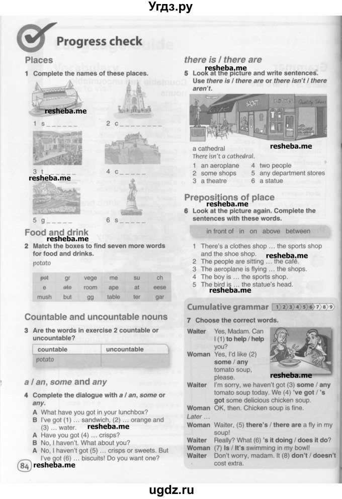 ГДЗ (Учебник) по английскому языку 6 класс Комарова Ю.А. / страница номер / 84