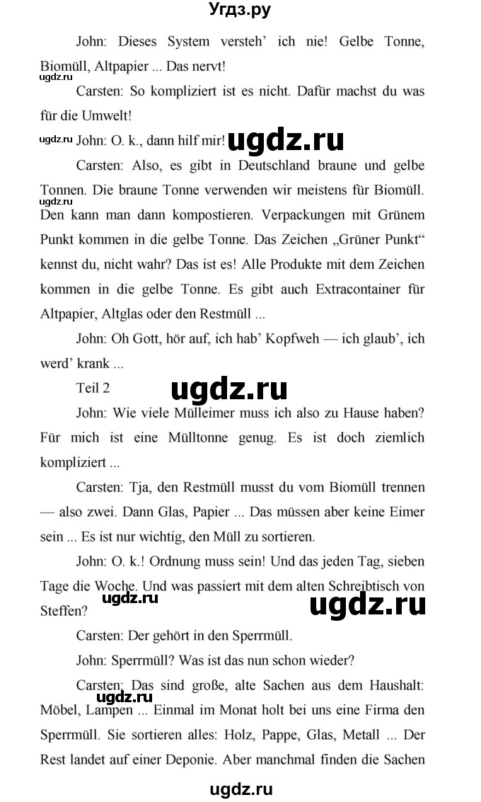 ГДЗ (Решебник) по немецкому языку 9 класс (Horizonte) Аверин М.М. / страница номер / 45(продолжение 3)
