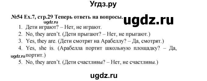 ГДЗ (Решебник) по английскому языку 4 класс (Brilliant ) Комарова Ю.А. / страница номер / 29