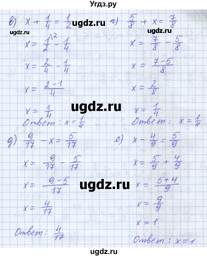 ГДЗ (Решебник) по математике 5 класс Истомина Н.Б. / упражнение номер / 695(продолжение 2)