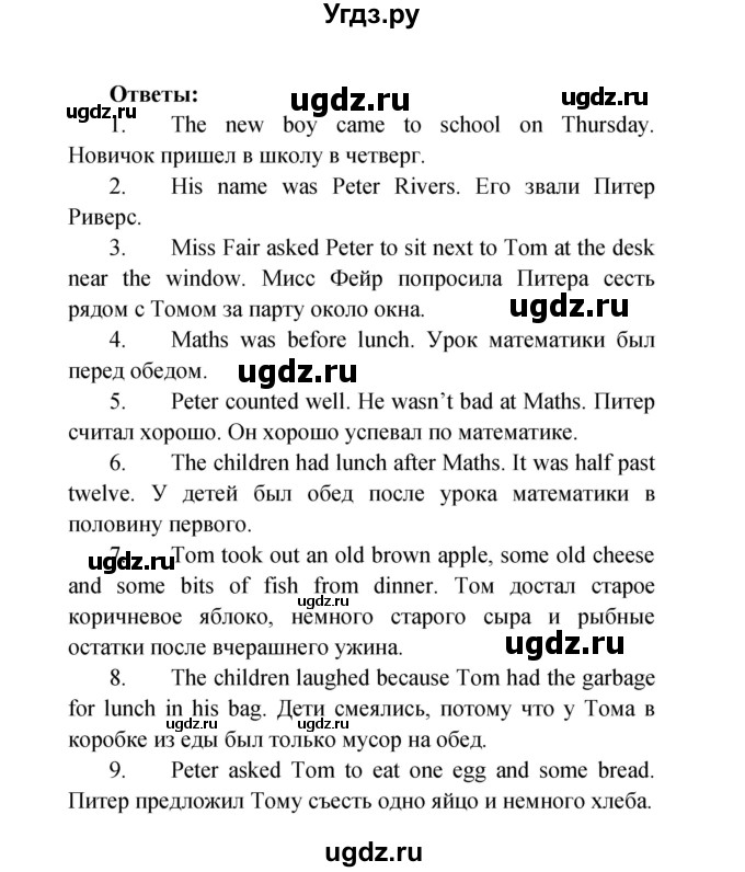ГДЗ (Решебник) по английскому языку 4 класс (рабочая тетрадь) Верещагина И.Н. / страница номер / 19-20(продолжение 4)