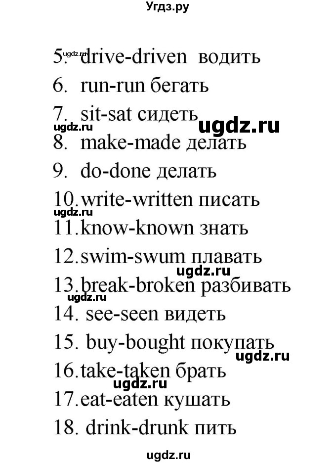 ГДЗ (Решебник) по английскому языку 4 класс (Starlight ) К.М. Баранова / часть 2. страница номер / 100(продолжение 2)