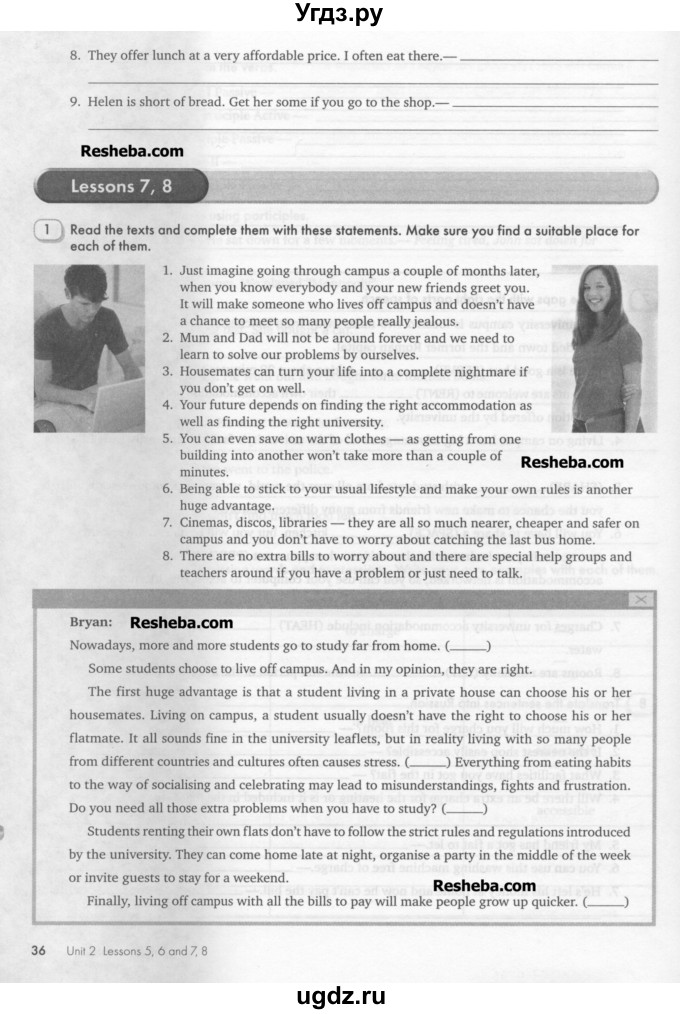 ГДЗ (Учебник) по английскому языку 11 класс (рабочая тетрадь Happy English) Кауфман К.И. / часть 1. страница номер / 36