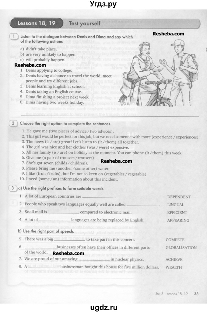 ГДЗ (Учебник) по английскому языку 11 класс (рабочая тетрадь Happy English) Кауфман К.И. / часть 2. страница номер / 33