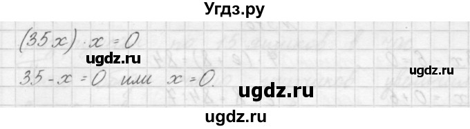 ГДЗ (Решебник) по математике 4 класс Аргинская И.И. / упражнение / 376(продолжение 2)