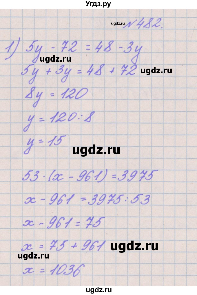 ГДЗ (Решебник) по математике 4 класс Аргинская И.И. / упражнение / 482