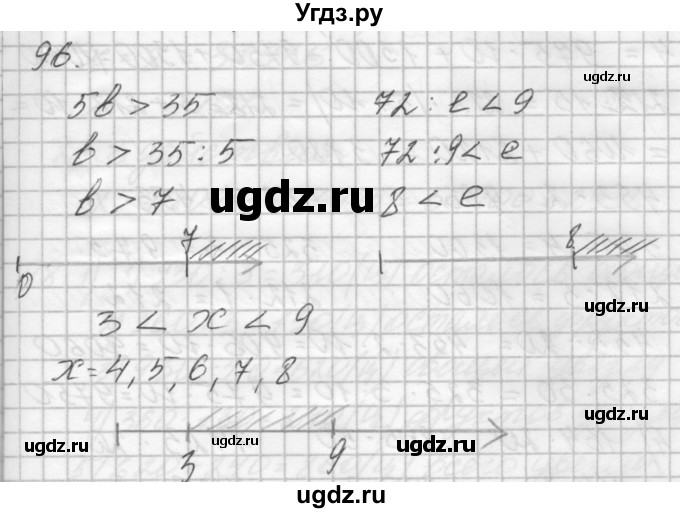 ГДЗ (Решебник) по математике 4 класс Аргинская И.И. / упражнение / 96