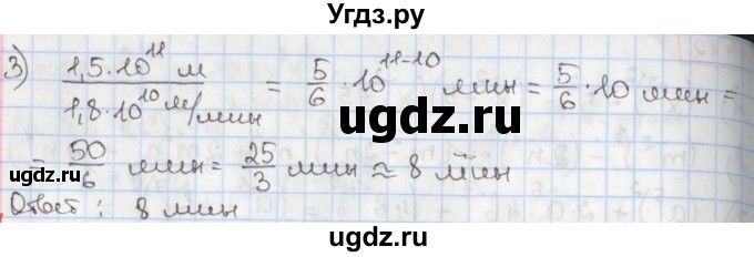ГДЗ (Решебник) по алгебре 8 класс Мерзляк А.Г. / § 14 / 14.15(продолжение 2)