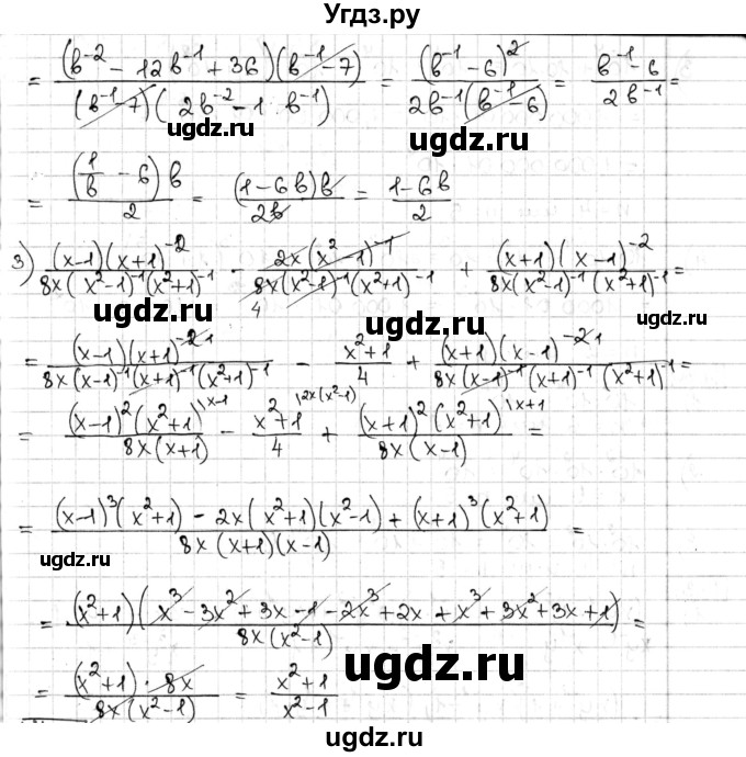 ГДЗ (Решебник) по алгебре 8 класс Мерзляк А.Г. / § 14 / 14.28(продолжение 2)