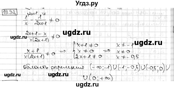 ГДЗ (Решебник) по алгебре 8 класс Мерзляк А.Г. / § 19 / 19.32