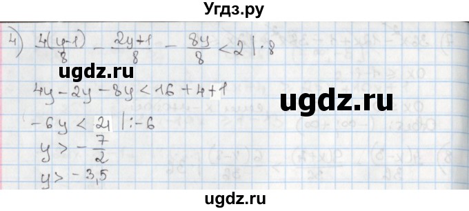 ГДЗ (Решебник) по алгебре 8 класс Мерзляк А.Г. / § 23 / 23.18(продолжение 2)