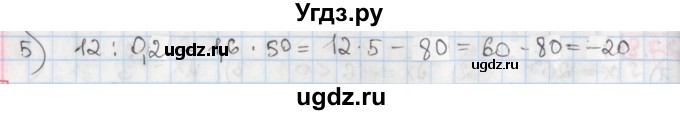 ГДЗ (Решебник) по алгебре 8 класс Мерзляк А.Г. / § 27 / 27.11(продолжение 2)
