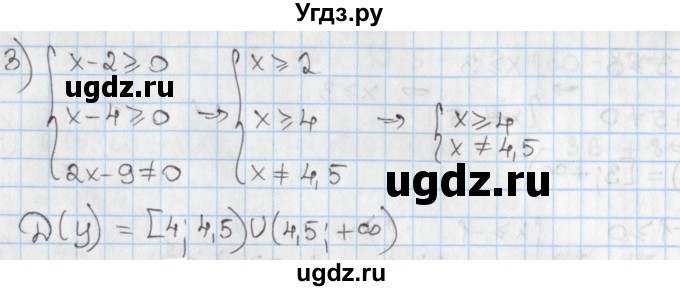 ГДЗ (Решебник) по алгебре 8 класс Мерзляк А.Г. / § 27 / 27.16(продолжение 2)