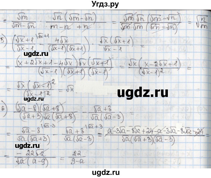 ГДЗ (Решебник) по алгебре 8 класс Мерзляк А.Г. / § 30 / 30.34(продолжение 2)