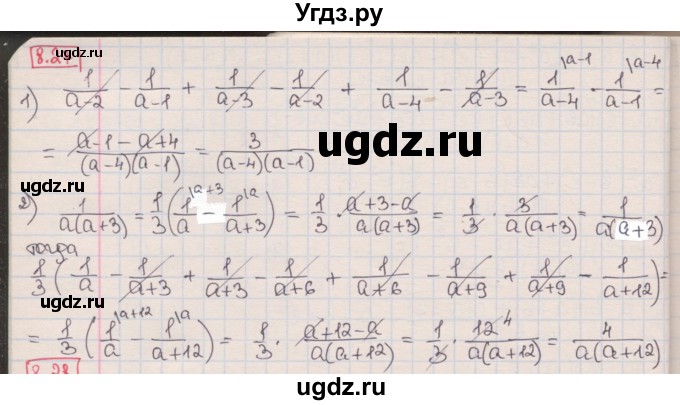 ГДЗ (Решебник) по алгебре 8 класс Мерзляк А.Г. / § 8 / 8.27