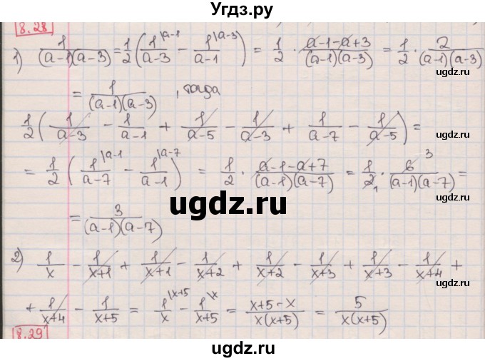 ГДЗ (Решебник) по алгебре 8 класс Мерзляк А.Г. / § 8 / 8.28