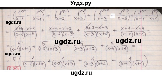 ГДЗ (Решебник) по алгебре 8 класс Мерзляк А.Г. / § 8 / 8.29(продолжение 2)