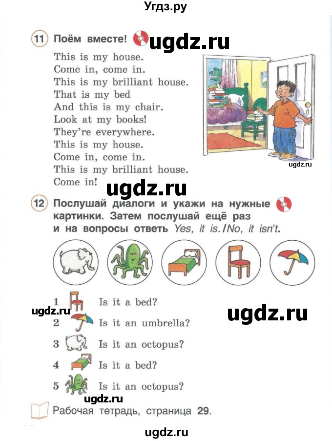 ГДЗ (Учебник) по английскому языку 2 класс Комарова Ю.А. / страница / 40