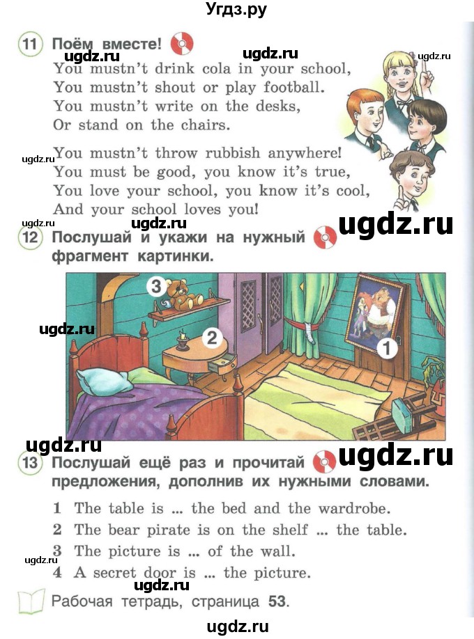 ГДЗ (Учебник) по английскому языку 2 класс Комарова Ю.А. / страница / 72