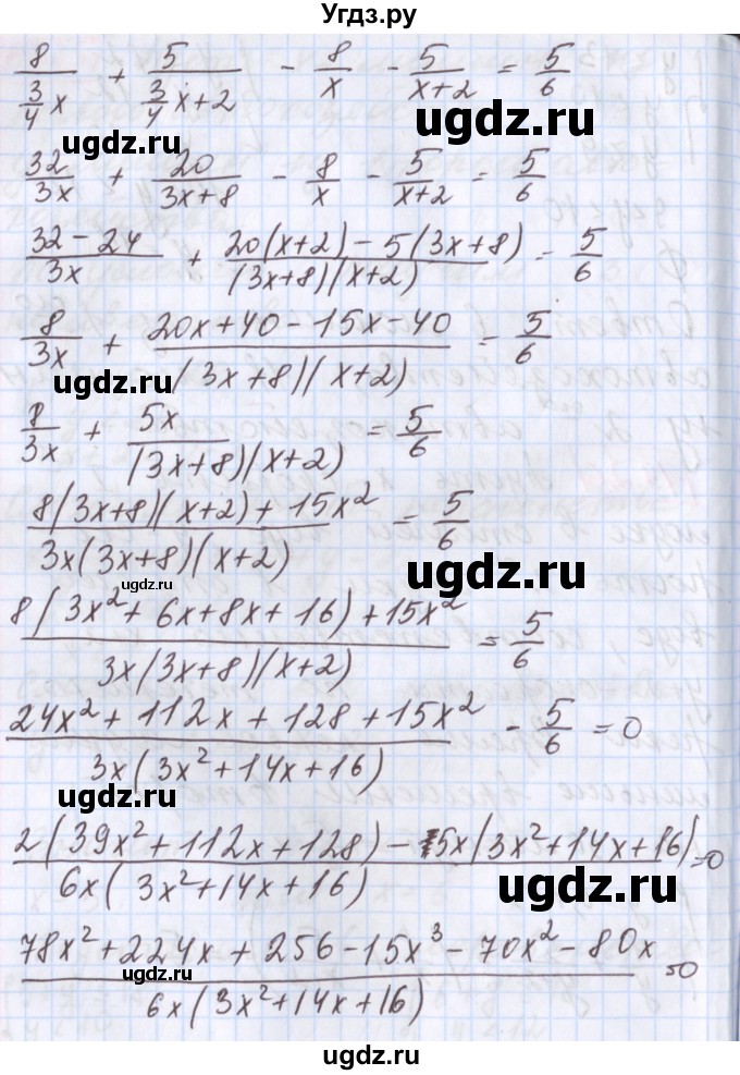 ГДЗ (Решебник к учебнику 2017) по алгебре 9 класс Мерзляк А.Г. / § 19 / 19.26(продолжение 2)