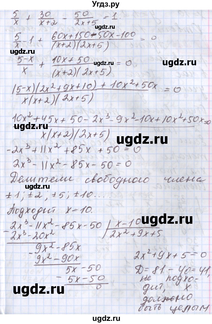ГДЗ (Решебник к учебнику 2017) по алгебре 9 класс Мерзляк А.Г. / § 19 / 19.27(продолжение 3)