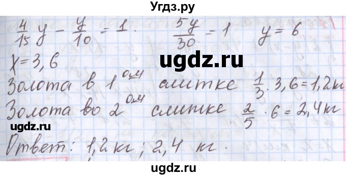 ГДЗ (Решебник к учебнику 2020) по алгебре 9 класс Мерзляк А.Г. / § 14 / 14.12(продолжение 2)