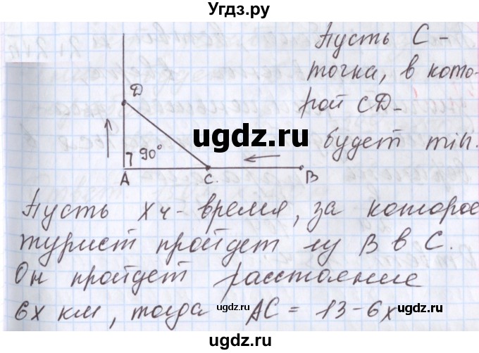 ГДЗ (Решебник к учебнику 2020) по алгебре 9 класс Мерзляк А.Г. / § 14 / 14.17