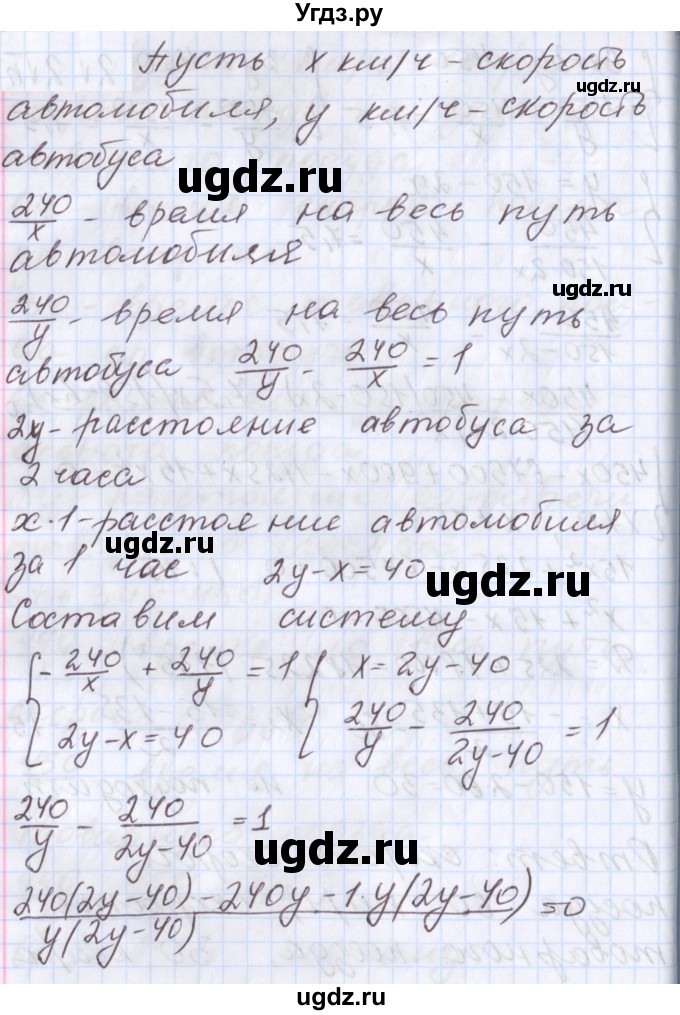 ГДЗ (Решебник к учебнику 2020) по алгебре 9 класс Мерзляк А.Г. / § 14 / 14.2