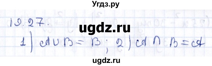 ГДЗ (Решебник к учебнику 2020) по алгебре 9 класс Мерзляк А.Г. / § 19 / 19.27