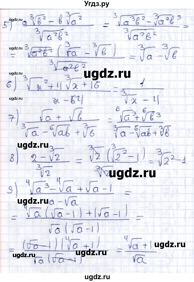ГДЗ (Решебник к учебнику 2020) по алгебре 9 класс Мерзляк А.Г. / § 22 / 22.19(продолжение 2)