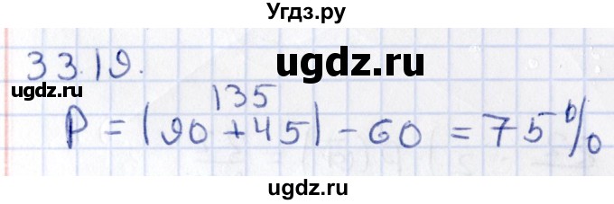 ГДЗ (Решебник к учебнику 2020) по алгебре 9 класс Мерзляк А.Г. / § 33 / 33.19