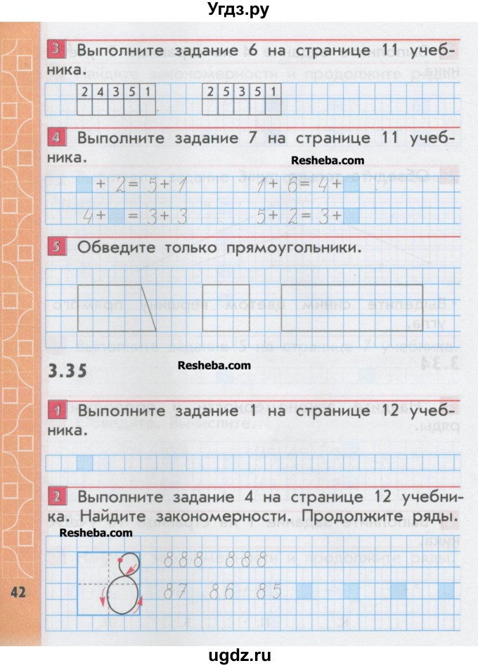 ГДЗ (Учебник) по математике 1 класс (рабочая тетрадь) Демидова Т.Е. / страница номер / 42