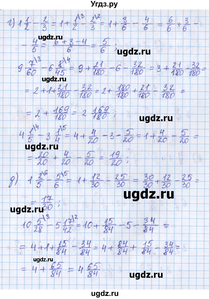 ГДЗ (Решебник №1 к учебнику 2020) по математике 5 класс Герасимов В.Д. / глава 3. упражнение / 143(продолжение 3)