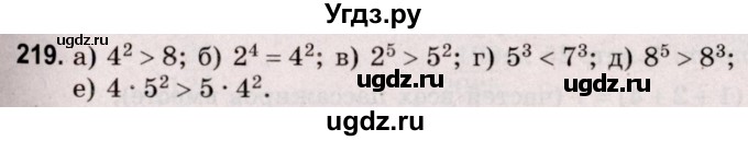 ГДЗ (Решебник №2 к учебнику 2020) по математике 5 класс Герасимов В.Д. / глава 1. упражнение / 219